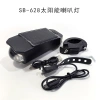 SB-628 solar horn headlight USB charging bicycle headlight Horn light Bell Night cycling headlight bicycle strong light flashlight equipment Application Scenario